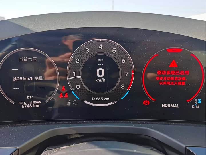 Фото 7 - Porsche Panamera