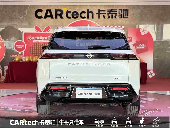 Фото 5 - Nissan Pathfinder