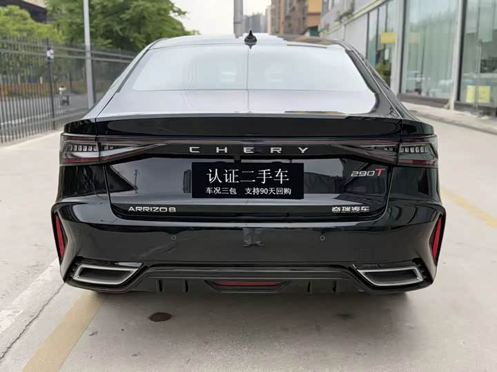 Фото 8 - Chery Arrizo 8