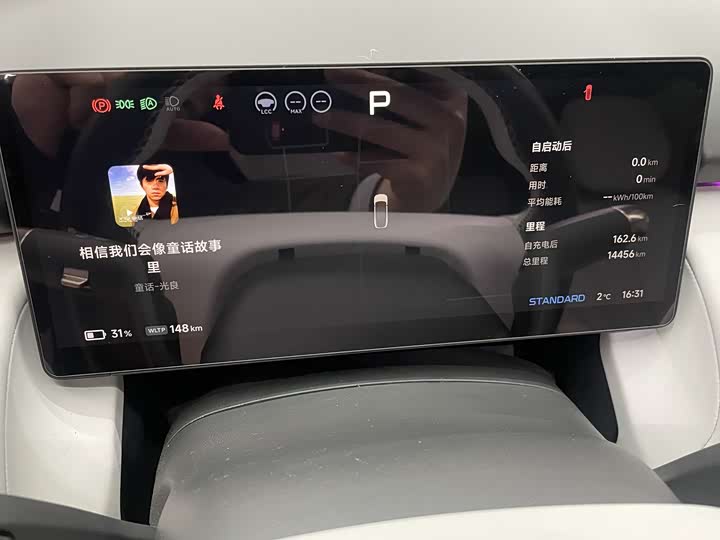 Фото 9 - XPeng F57