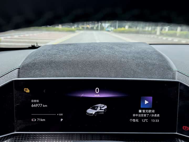 Фото 7 - Zeekr 001