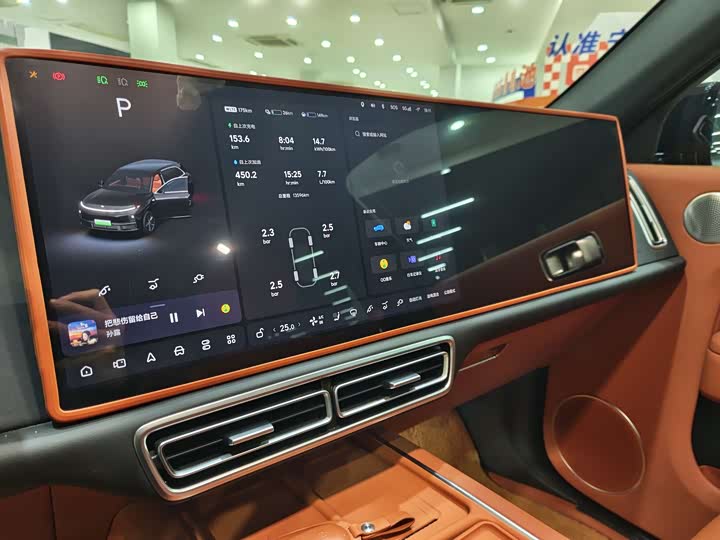 Фото 8 - LiXiang L7