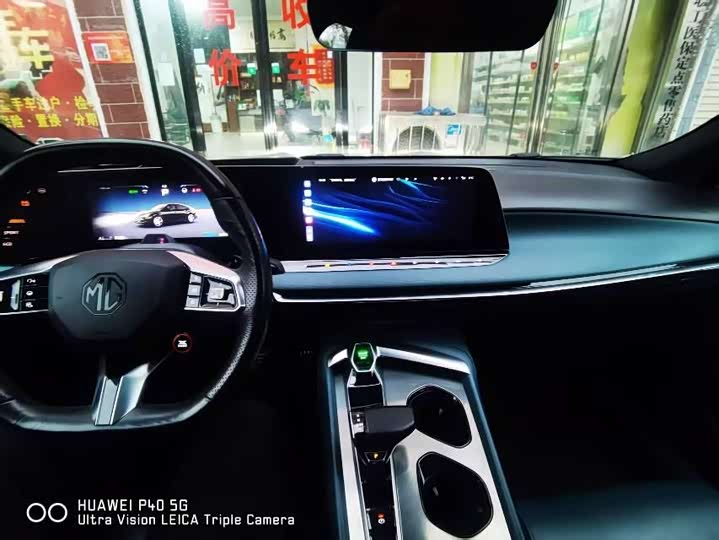 Фото 7 - MG Motor 7