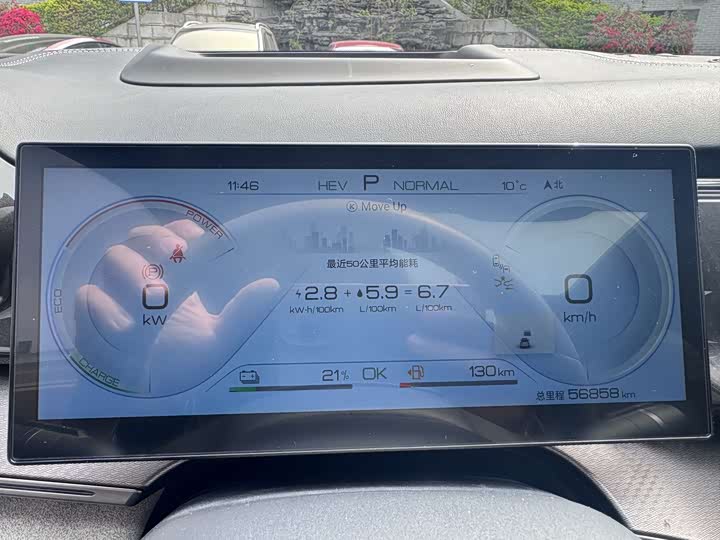 Фото 9 - BYD Frigate 07