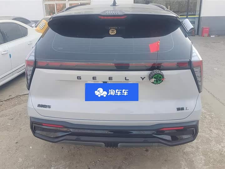 Фото 4 - Geely Atlas L