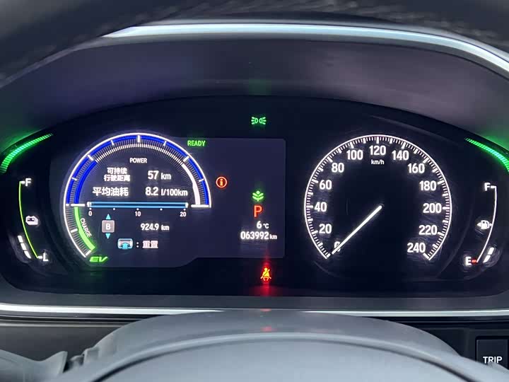 Фото 5 - Honda Elysion