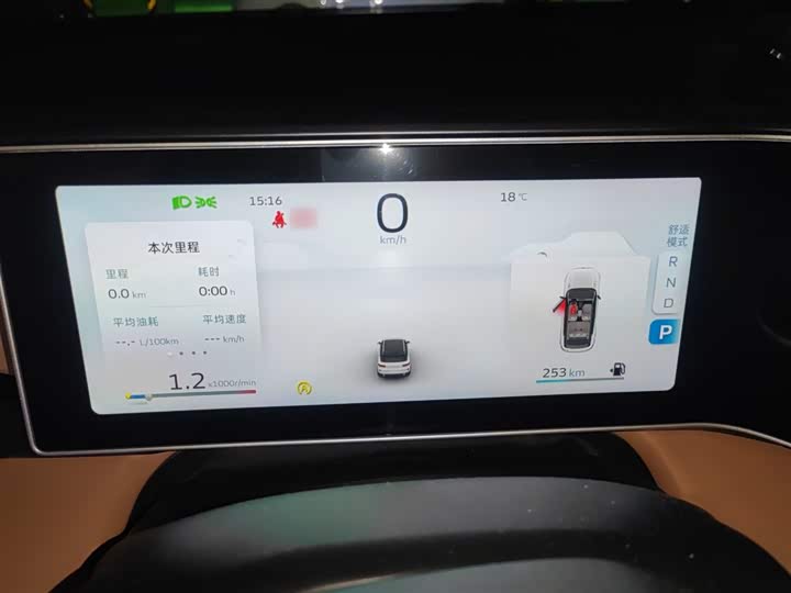 Фото 4 - Geely Icon