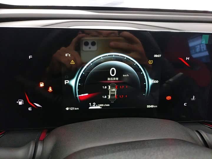 Фото 3 - Changan X5 Plus