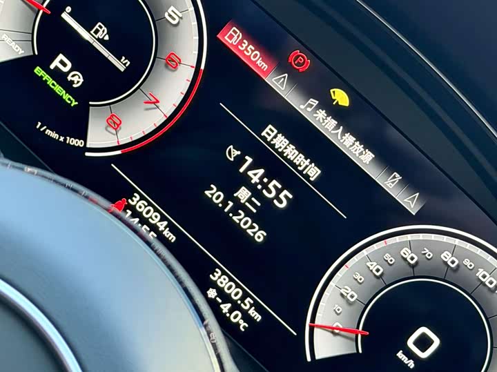 Фото 9 - Audi A5