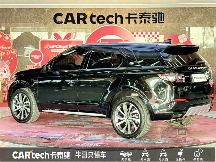 Фото 6 - Land Rover Discovery Sport