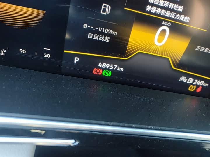 Фото 5 - Volkswagen Tiguan L Pro