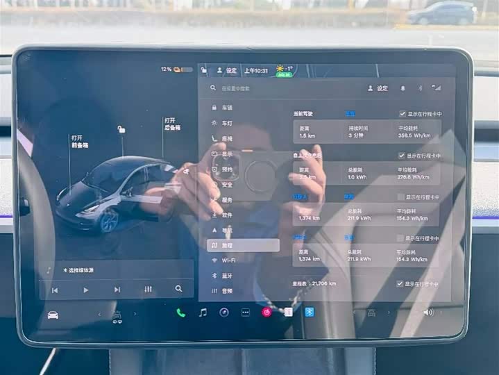 Фото 5 - Tesla Model Y