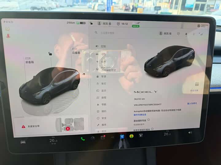 Фото 3 - Tesla Model Y