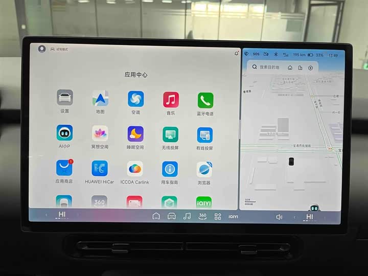 Фото 5 - XPeng F57