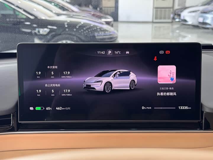 Фото 9 - Luxeed R7