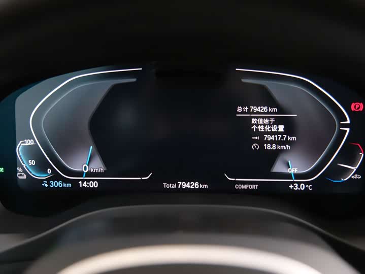 Фото 8 - BMW iX3