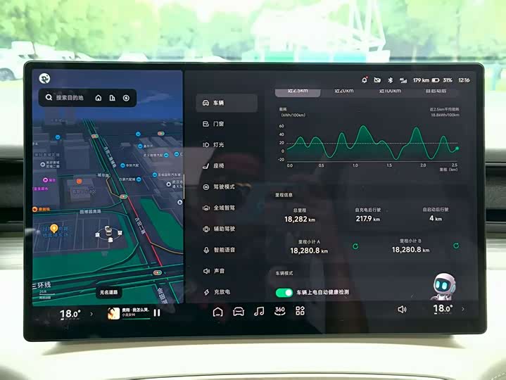 Фото 9 - XPeng X9