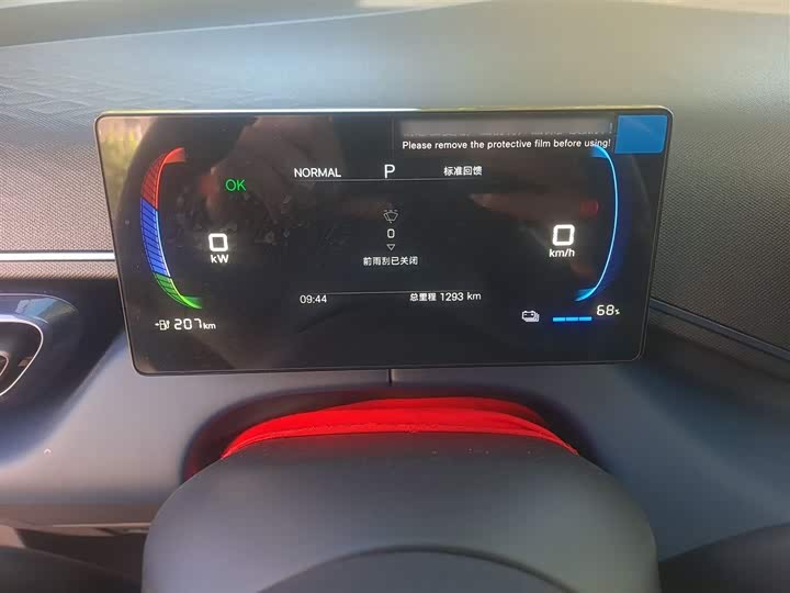 Фото 4 - BYD Seagull