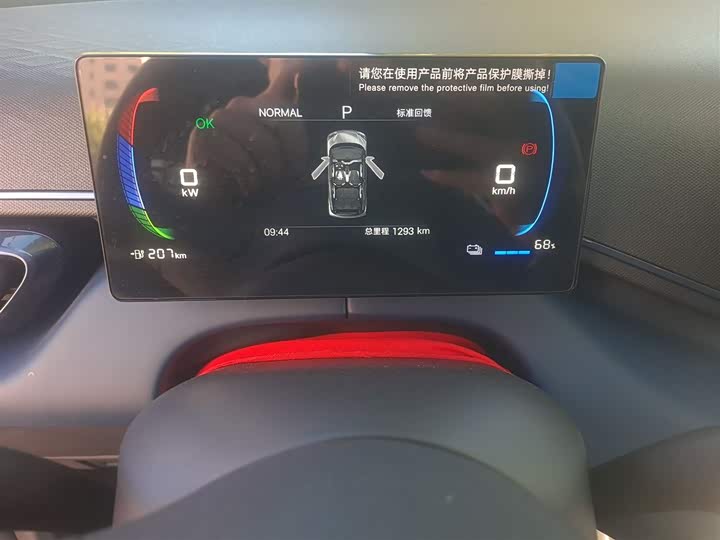 Фото 5 - BYD Seagull