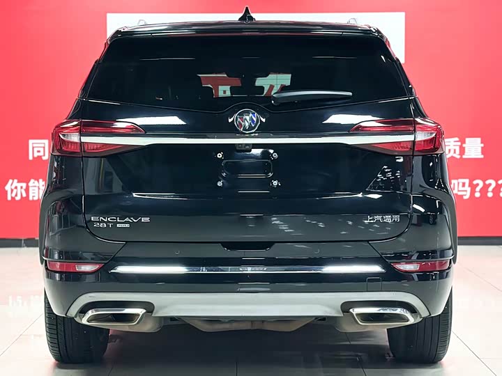 Фото 5 - Buick Enclave