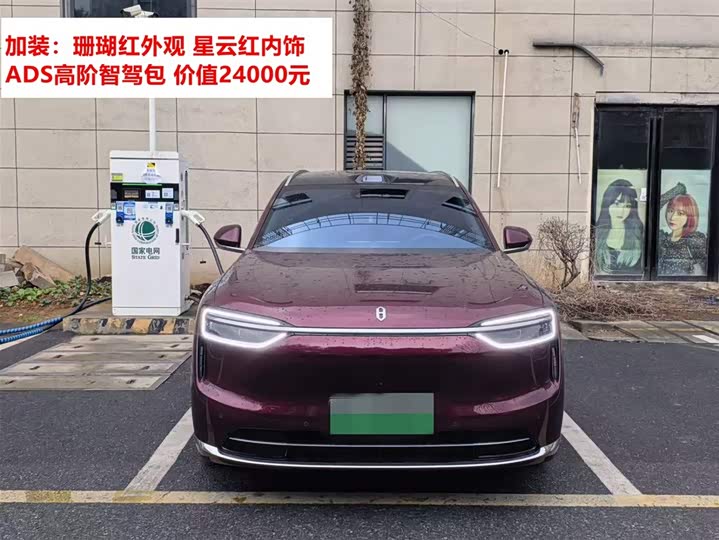 Фото 1 - Aito M7