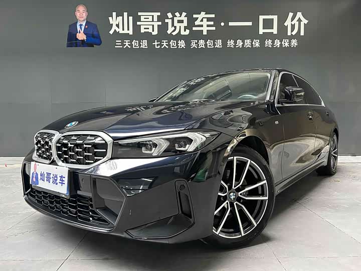 Фото 5 - BMW 3 Series