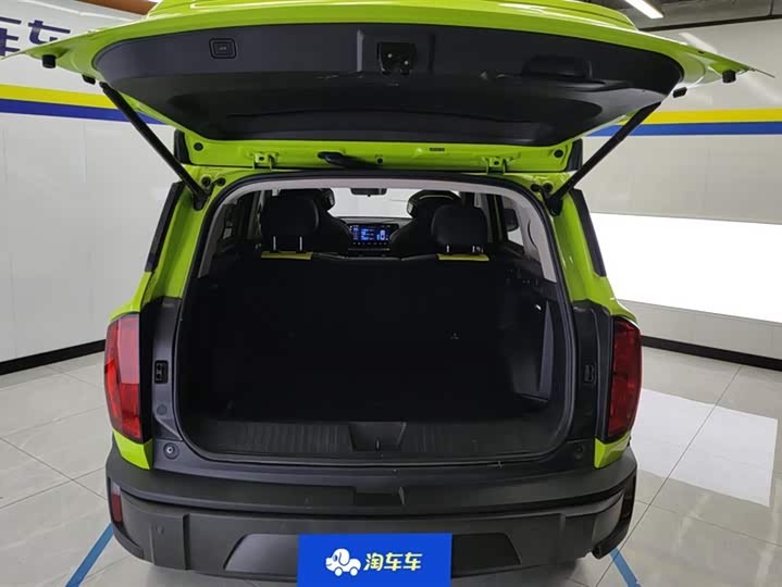 Фото 4 - Haval KuGou