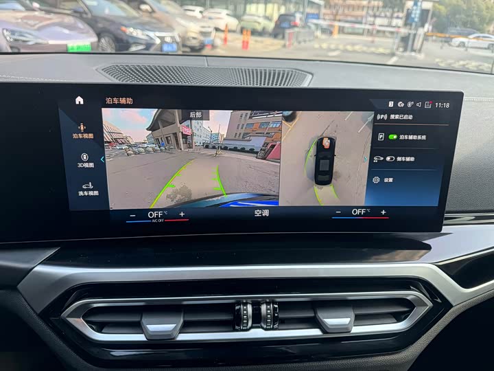 Фото 8 - BMW 3 Series