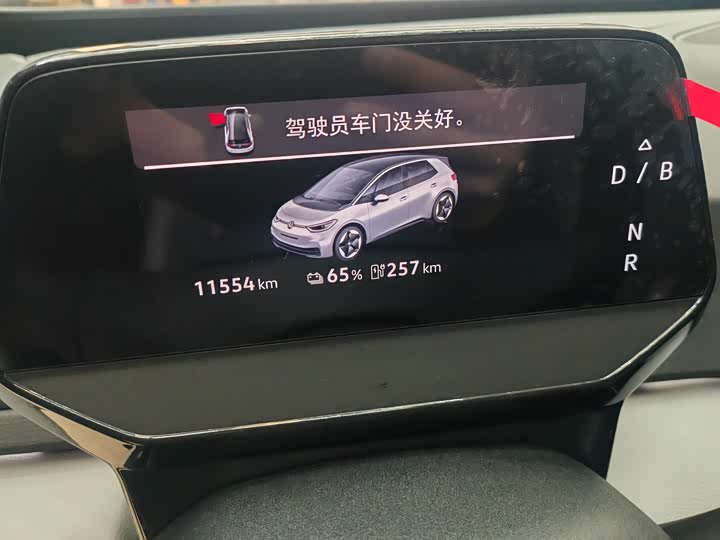 Фото 5 - Volkswagen ID.3