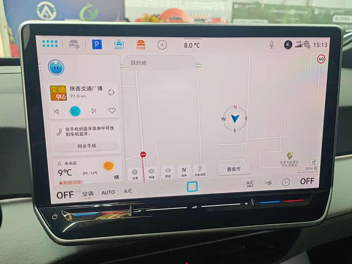 Фото 7 - Volkswagen ID.3