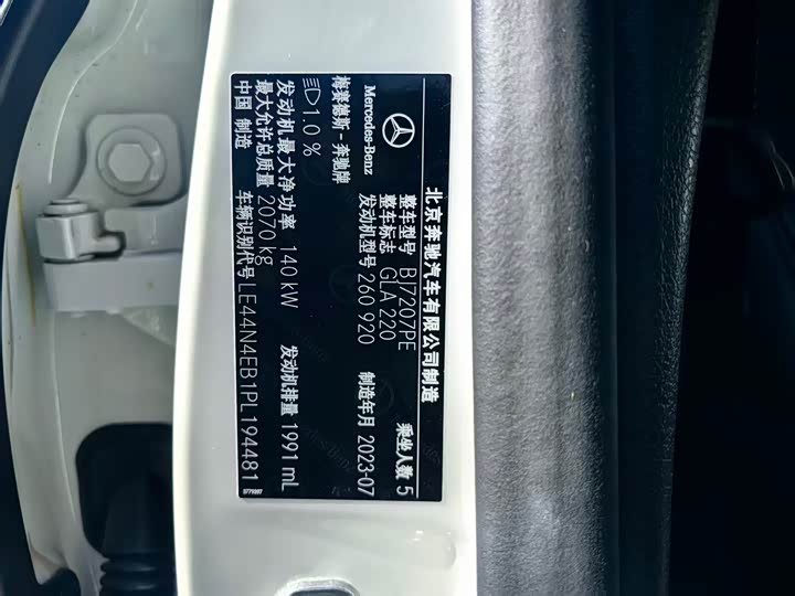 Фото 8 - Mercedes-Benz GLA-Class