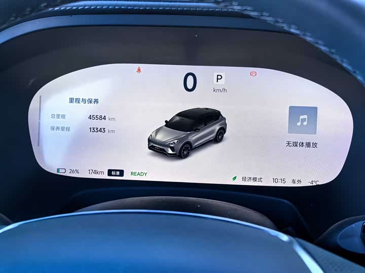 Фото 8 - BAIC Arcfox Alpha T