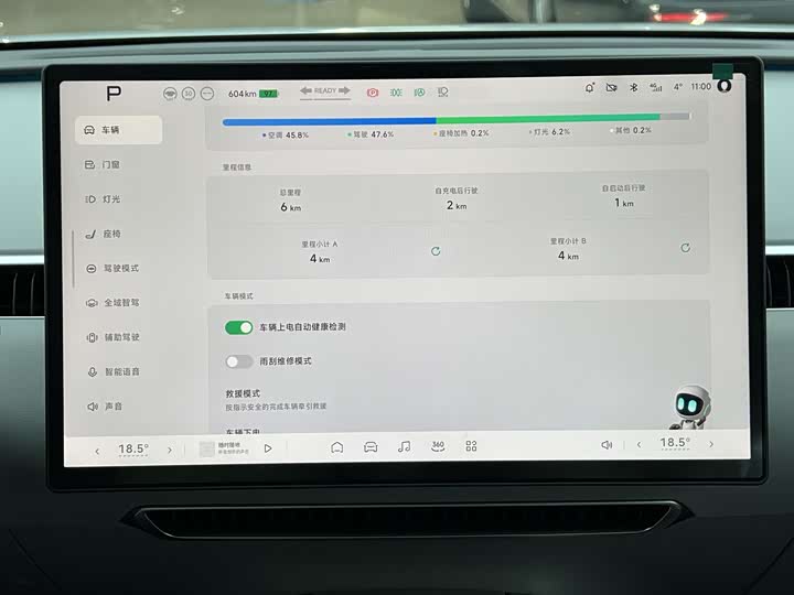 Фото 7 - XPeng Mona M03