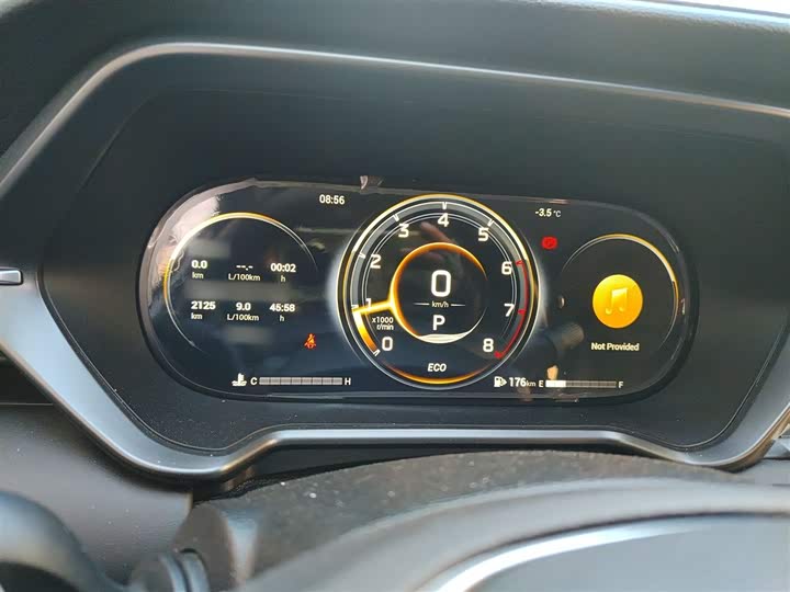 Фото 4 - GAC Trumpchi GS4