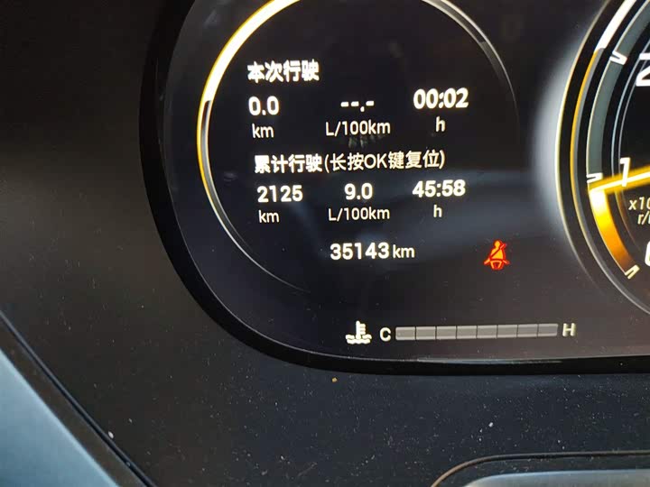 Фото 5 - GAC Trumpchi GS4