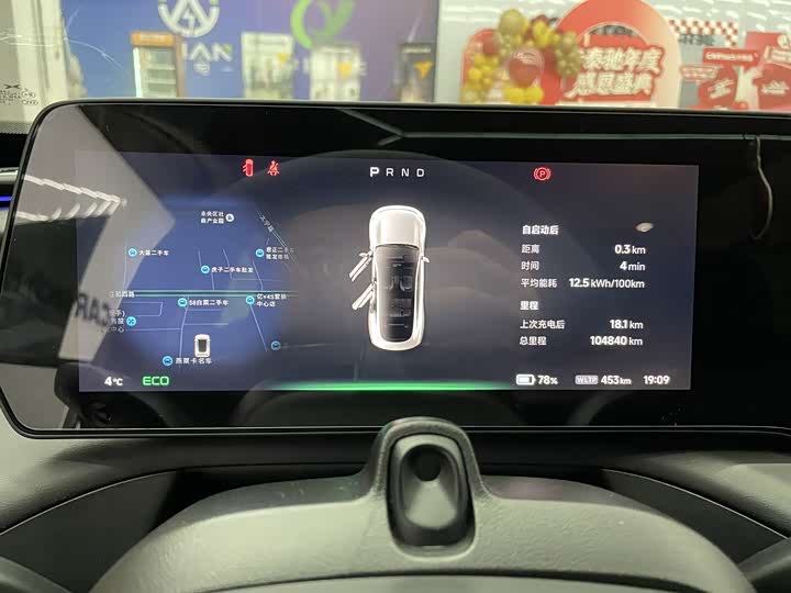 Фото 6 - XPeng P7