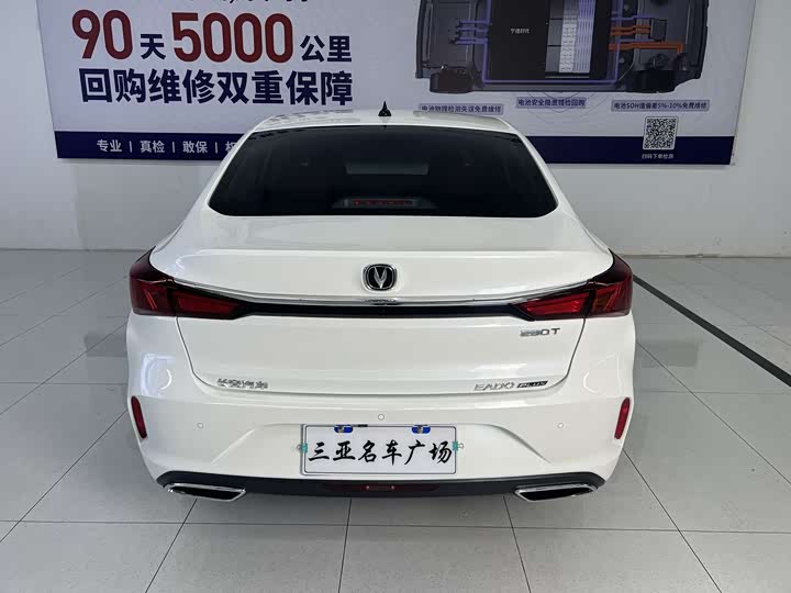 Фото 9 - Changan Eado Plus