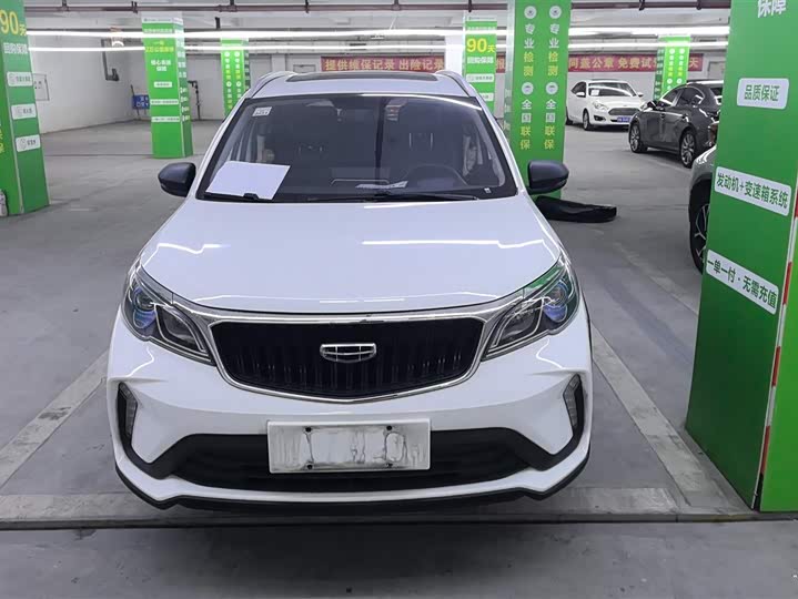 Фото 2 - Geely Vision X3