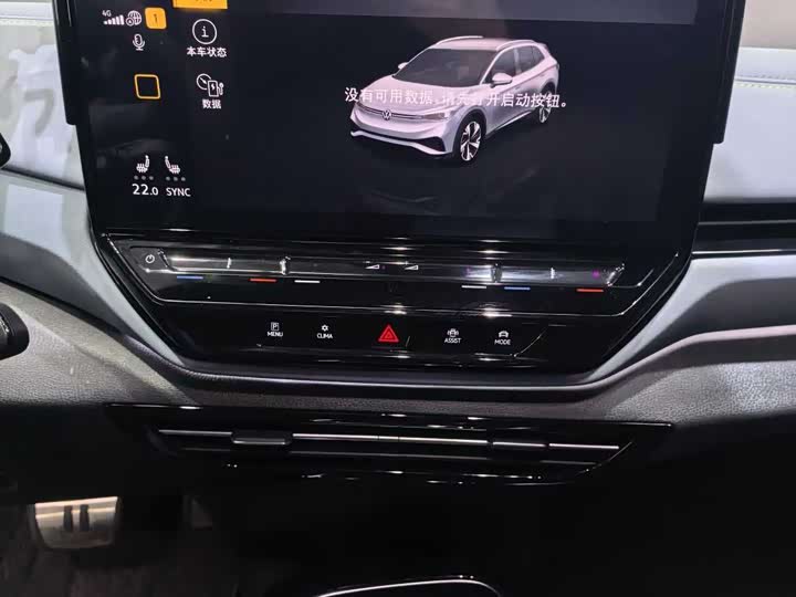 Фото 3 - Volkswagen ID.4 X