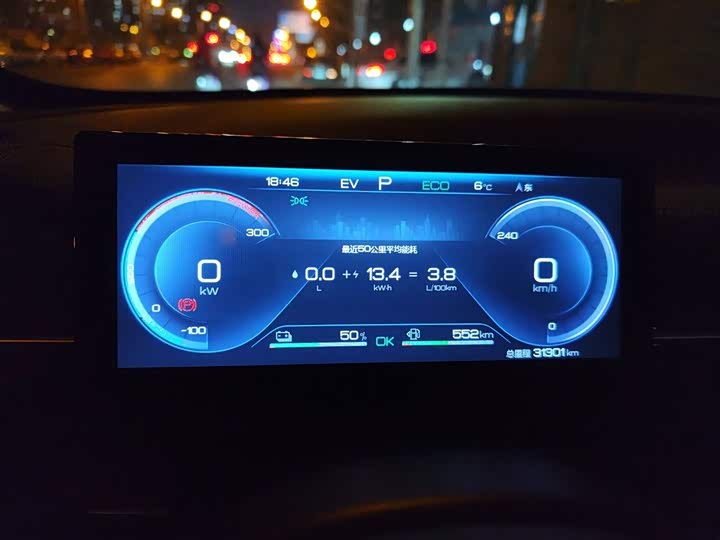 Фото 4 - BYD Destroyer 05