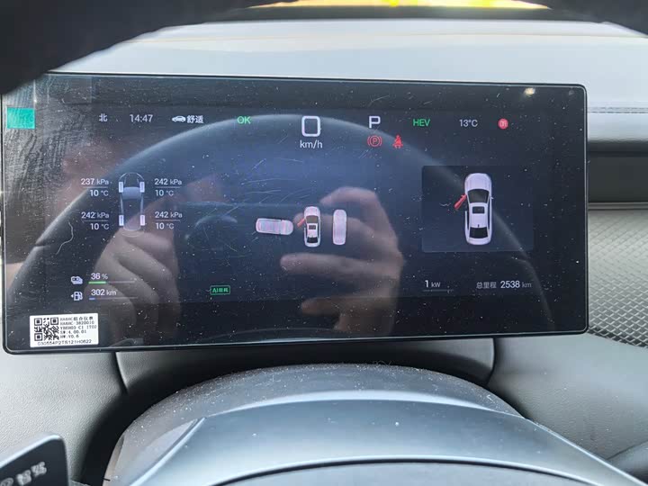 Фото 4 - BYD Qin Plus