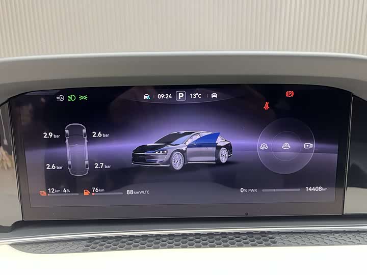 Фото 5 - Stelato S9