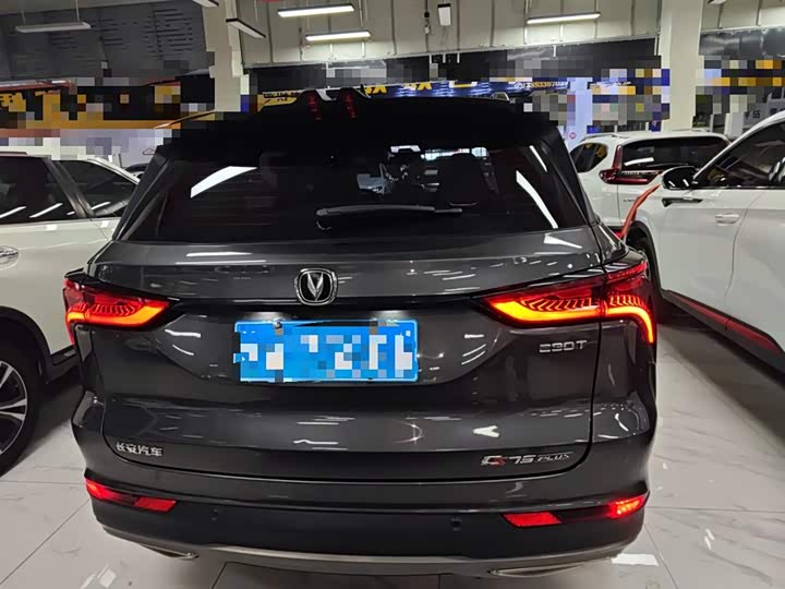 Фото 6 - Changan CS75 Plus