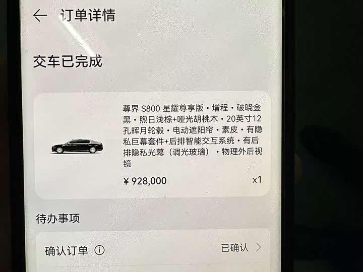 Фото 8 - Maextro S800