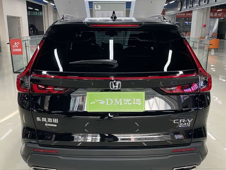 Фото 8 - Honda CR-V