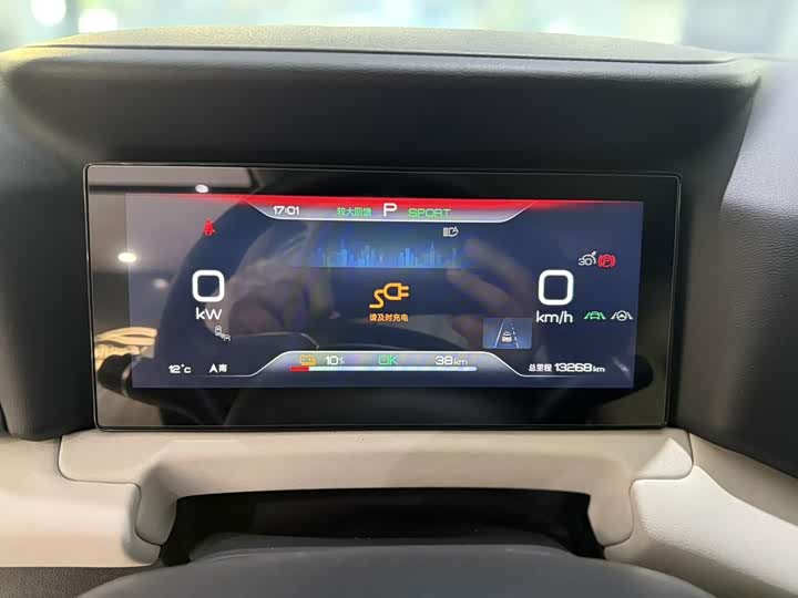 Фото 5 - BYD Yuan Up