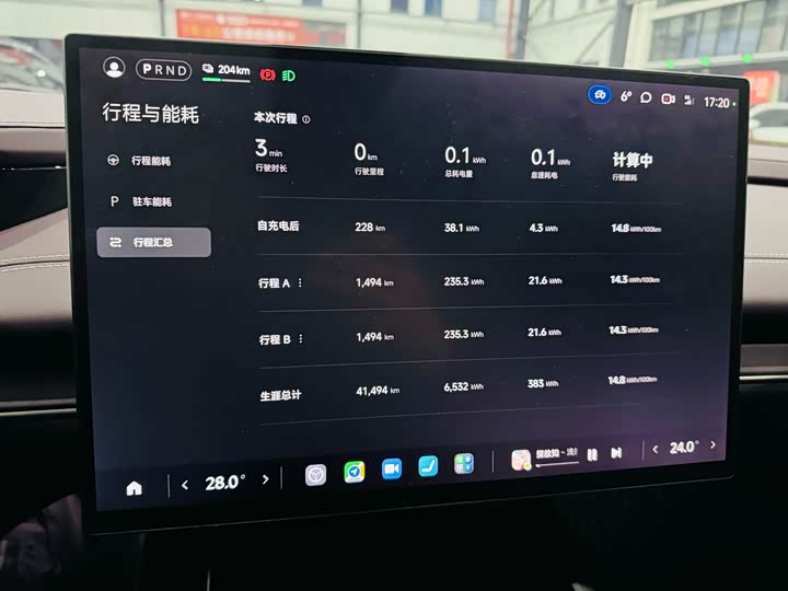 Фото 8 - Xiaomi SU7