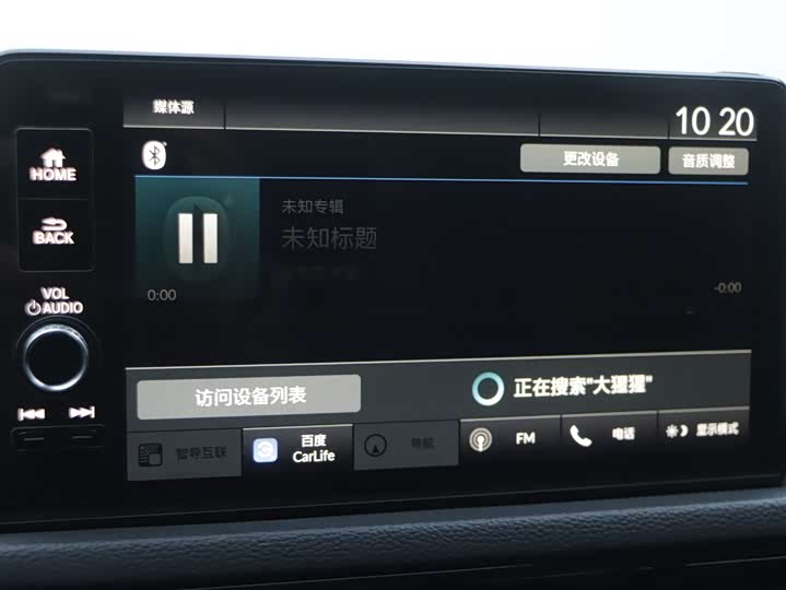 Фото 9 - Honda Integra