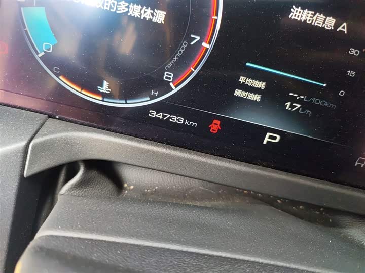 Фото 5 - Tank 300