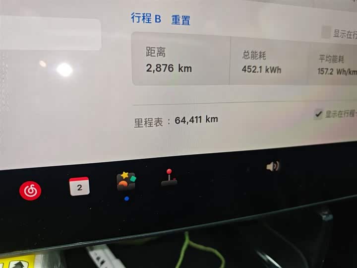 Фото 5 - Tesla Model Y